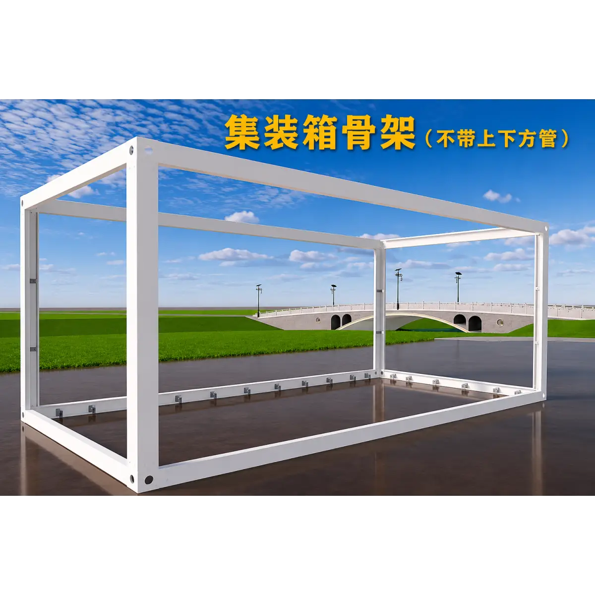 Structura demontabilă container modular
